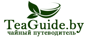 Чайный путеводитель